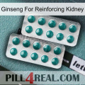 Ginseng For Reinforcing Kidney dapoxetine2